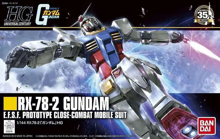 Maquette-RX-78-2-Gundam